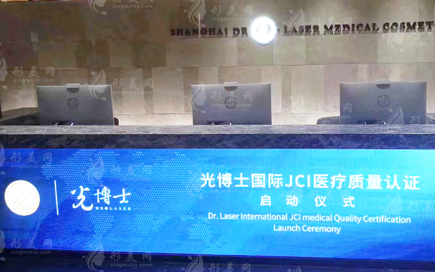 上海光博士醫(yī)療美容醫(yī)院怎么樣？醫(yī)生名單+收費價格表