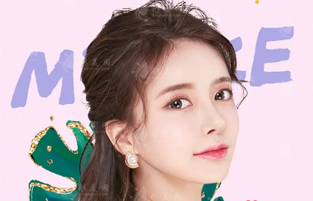 上海九院眼整形價(jià)格表