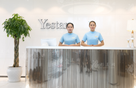 寧波藝星整形美容醫(yī)院