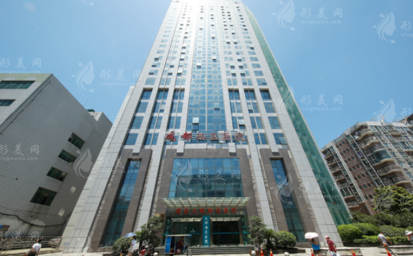 成都西區(qū)醫(yī)院醫(yī)療美容科