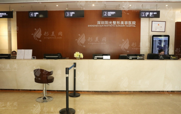 深圳陽光整形美容醫(yī)院