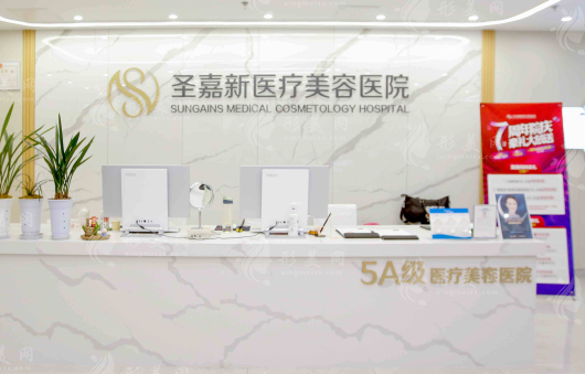 北京圣嘉新醫(yī)院改臉型多少錢？張笑天4.8W+張立天3.8W+