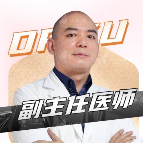 余文林醫(yī)生