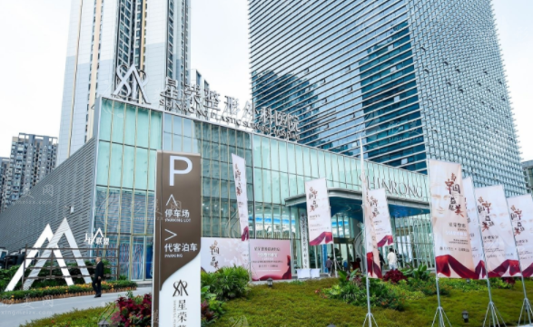 重慶星榮整形外科醫(yī)院