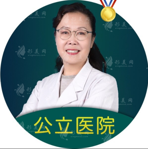 趙絳波醫(yī)生