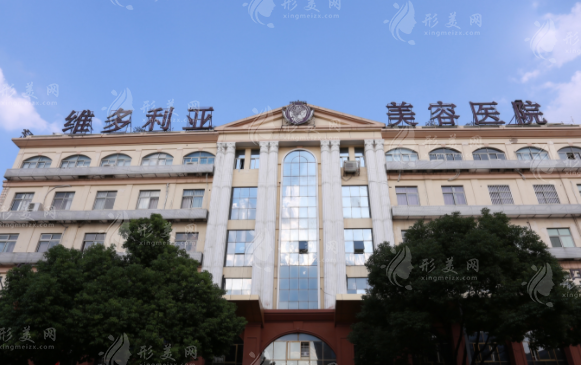 蘇州吳中維多利亞醫(yī)療美容醫(yī)院