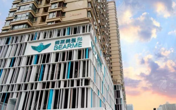 鄭州締萊美醫(yī)療美容醫(yī)院 鄭州締萊美醫(yī)療美容醫(yī)院