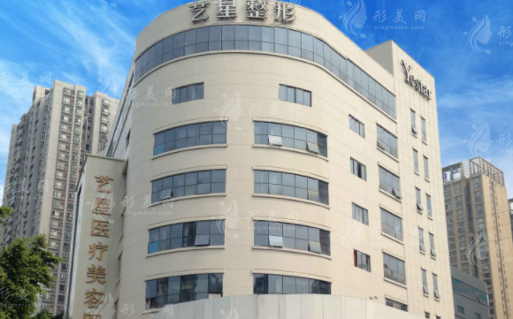 重慶藝星醫(yī)療美容醫(yī)院