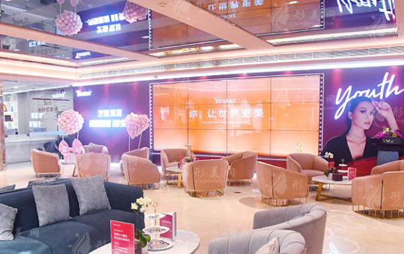 北京藝星醫(yī)療美容醫(yī)院