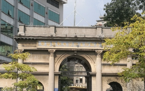 中山大學(xué)孫逸仙紀(jì)念醫(yī)院整形外科