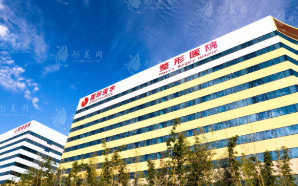 西安國際醫(yī)學(xué)中心醫(yī)院整形醫(yī)院