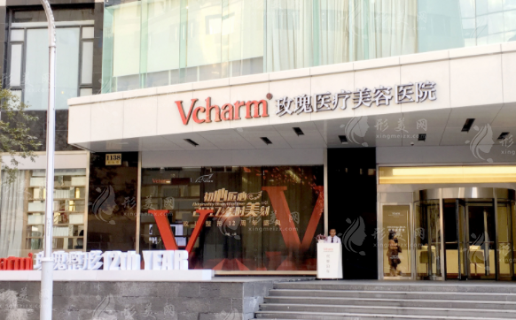 上海玫瑰醫(yī)療美容醫(yī)院