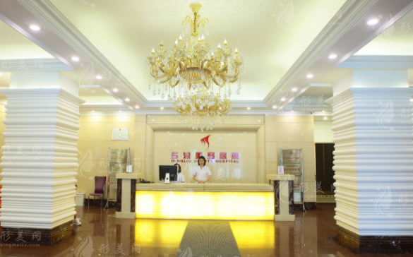 沈陽名流整形醫(yī)院