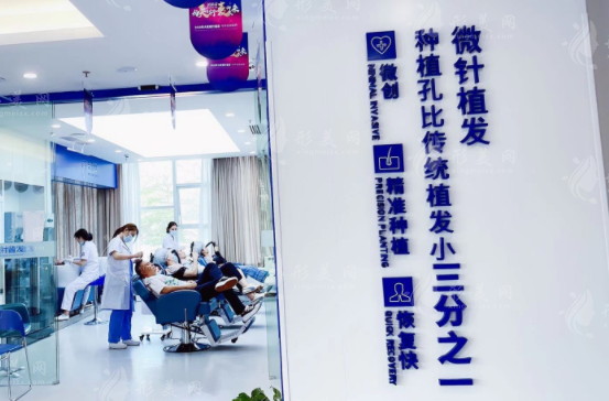 深圳大麥微針植發(fā)