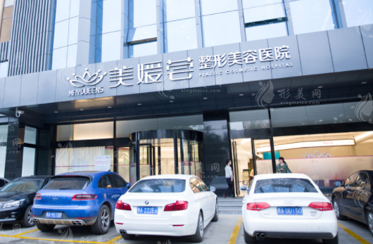 太原美媛薈整形美容醫(yī)院 太原美媛薈整形美容醫(yī)院