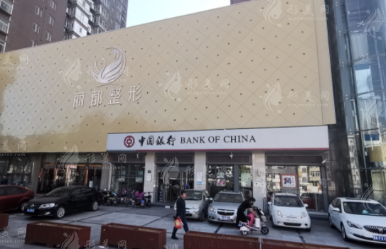 太原麗都整形醫(yī)院 太原麗都整形醫(yī)院