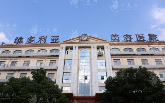 蘇州維多利亞醫(yī)療美容醫(yī)院