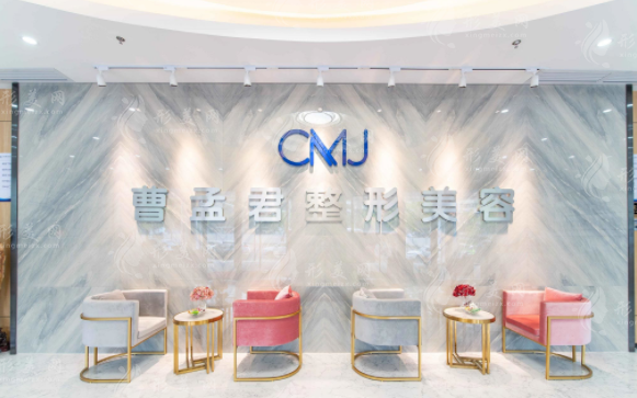 深圳曹孟君醫(yī)療美容