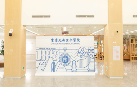 重慶北部寬仁醫(yī)院整形美容科 重慶北部寬仁醫(yī)院整形美容科