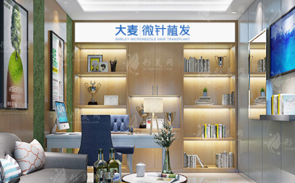 成都大麥微針植發(fā)醫(yī)院