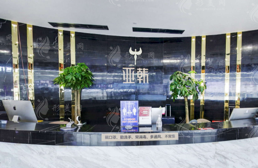 長沙亞韓醫(yī)學美容醫(yī)院