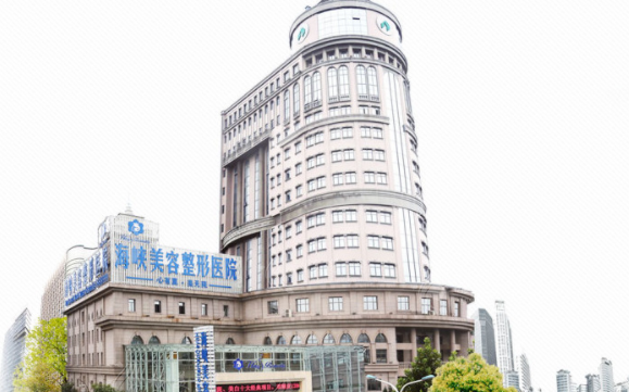 濟(jì)南海峽美容整形隆鼻怎么樣？專家團(tuán)隊(duì)+項(xiàng)目介紹+收費(fèi)價(jià)格