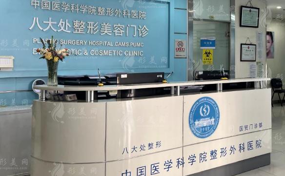 北京八大處整形假體隆胸價(jià)格多少？實(shí)力醫(yī)生介紹、收費(fèi)標(biāo)準(zhǔn)表單
