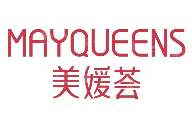 北京美媛薈和十優(yōu)是一家,北京面部提升界知名機(jī)構(gòu)(地址+價格）