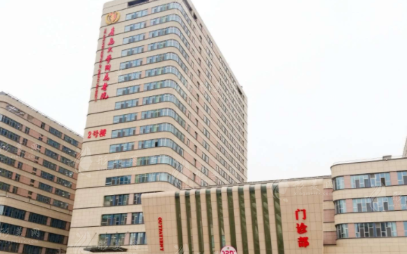 青島大學(xué)附屬醫(yī)院醫(yī)學(xué)美容中心