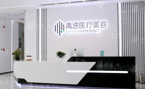 深圳青逸植發(fā)