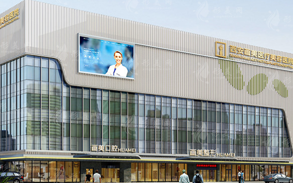 西安藝星醫(yī)療美容醫(yī)院 西安藝星醫(yī)療美容醫(yī)院