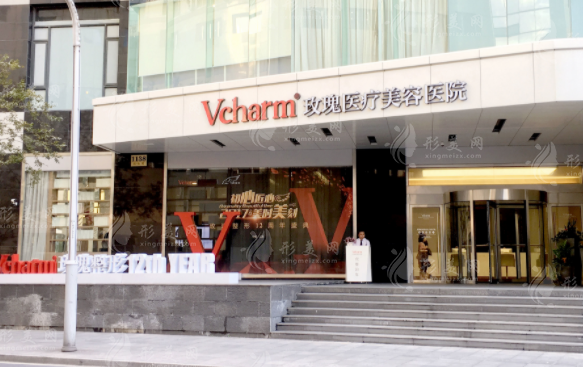 上海玫瑰醫(yī)療美容醫(yī)院