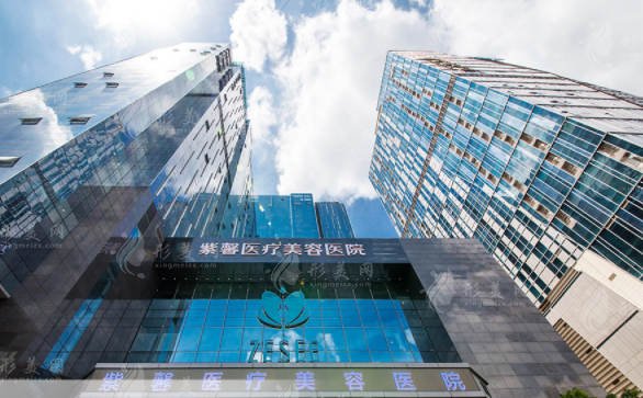 廣州紫馨醫(yī)療美容整形醫(yī)院