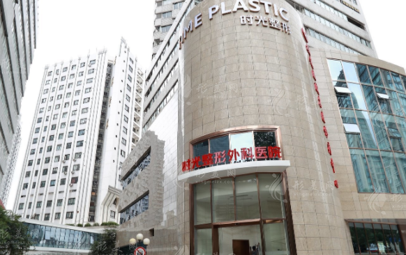 上海時光整形抽脂多少錢？口碑醫(yī)生、抽脂案例、收費(fèi)價格一覽