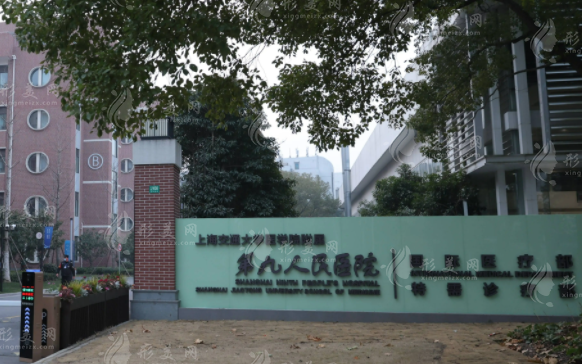 上海九院種植牙技術怎么樣？醫(yī)生名單&牙齒案例&價格費用2024