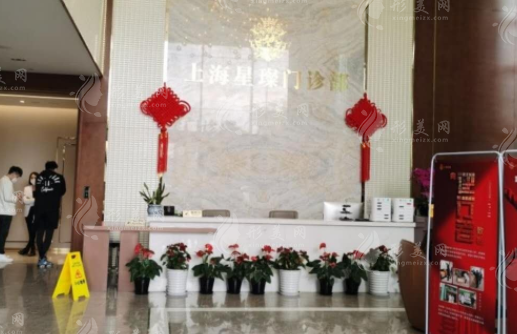 上海星璨整形醫(yī)院的醫(yī)生名單介紹
