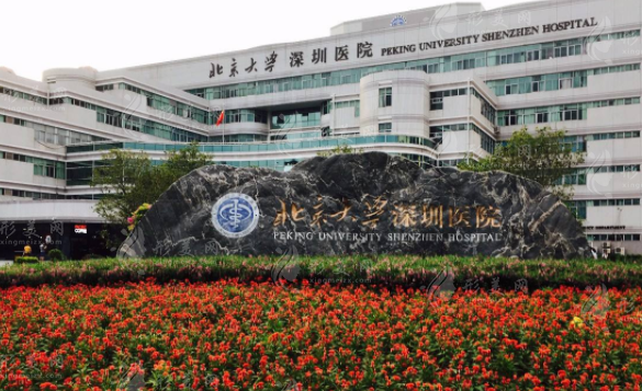 北京大學(xué)深圳醫(yī)院矯正牙齒多少錢(qián)？2024收費(fèi)價(jià)格表一覽