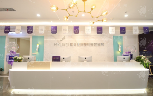 重慶美萊醫(yī)療美容醫(yī)院