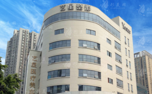 重慶藝星yestar整形美容醫(yī)院