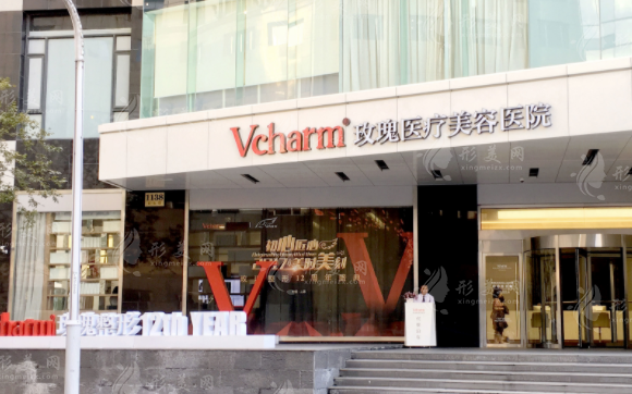 上海玫瑰醫(yī)療美容醫(yī)院 上海玫瑰醫(yī)療美容醫(yī)院