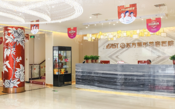 鄭州東方整形美容醫(yī)院