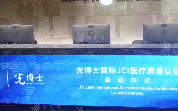 上海光博士做鼻子怎么樣？實力醫(yī)生信息、2024收費標準更新