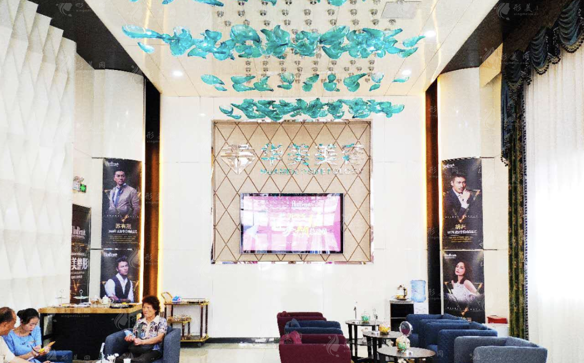 武漢華美整形外科醫(yī)院