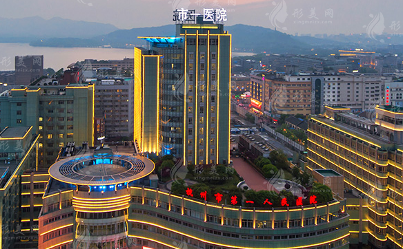 杭州市第一人民醫(yī)院醫(yī)學(xué)美容科