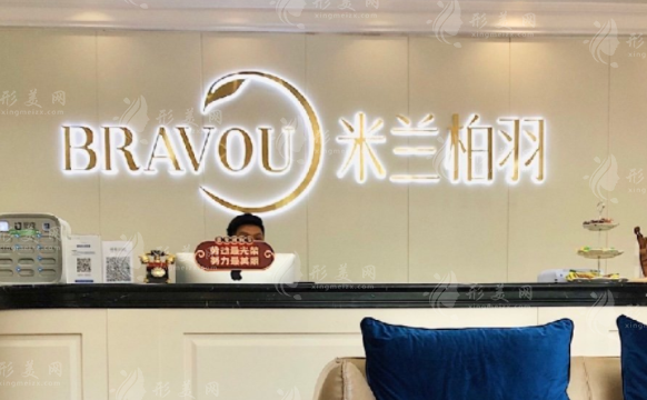 深圳米蘭柏羽眼部整形怎么樣？人氣醫(yī)生信息、價(jià)格曝光！