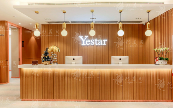 深圳藝星醫(yī)療美容醫(yī)院