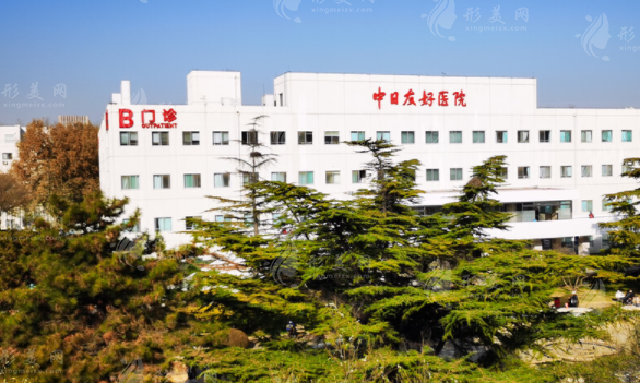 北京中日友好醫(yī)院口腔科