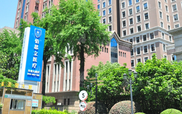 上海伯思立隆胸靠譜嗎?周珍艷醫(yī)生假體脂肪豐胸實(shí)測