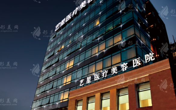 上海藝星隆鼻整形怎么樣？人氣專家介紹、收費(fèi)價(jià)格表一覽