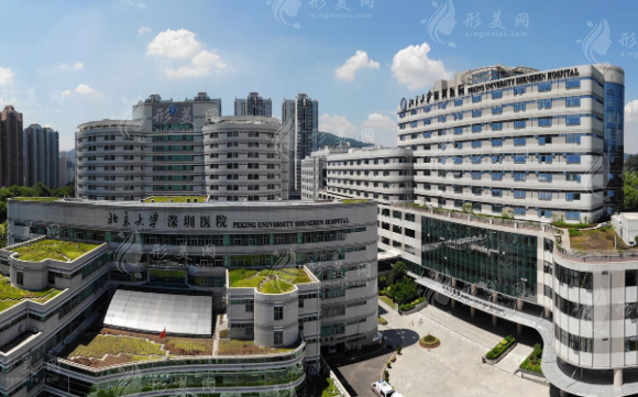北京大學深圳醫(yī)院整形美容科